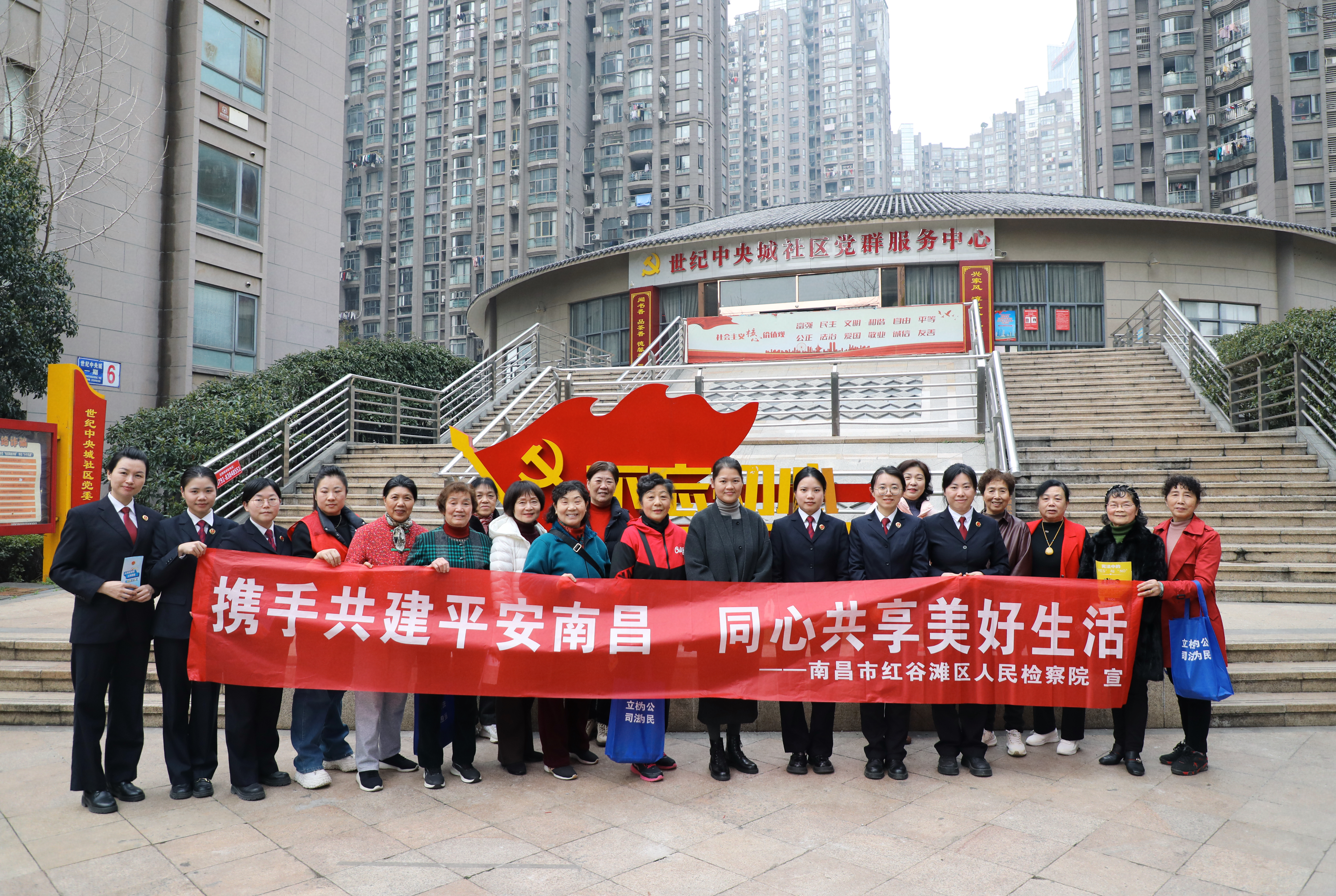 【红检｜动态】守护平安，法治同行——开展平安建设宣传月活动