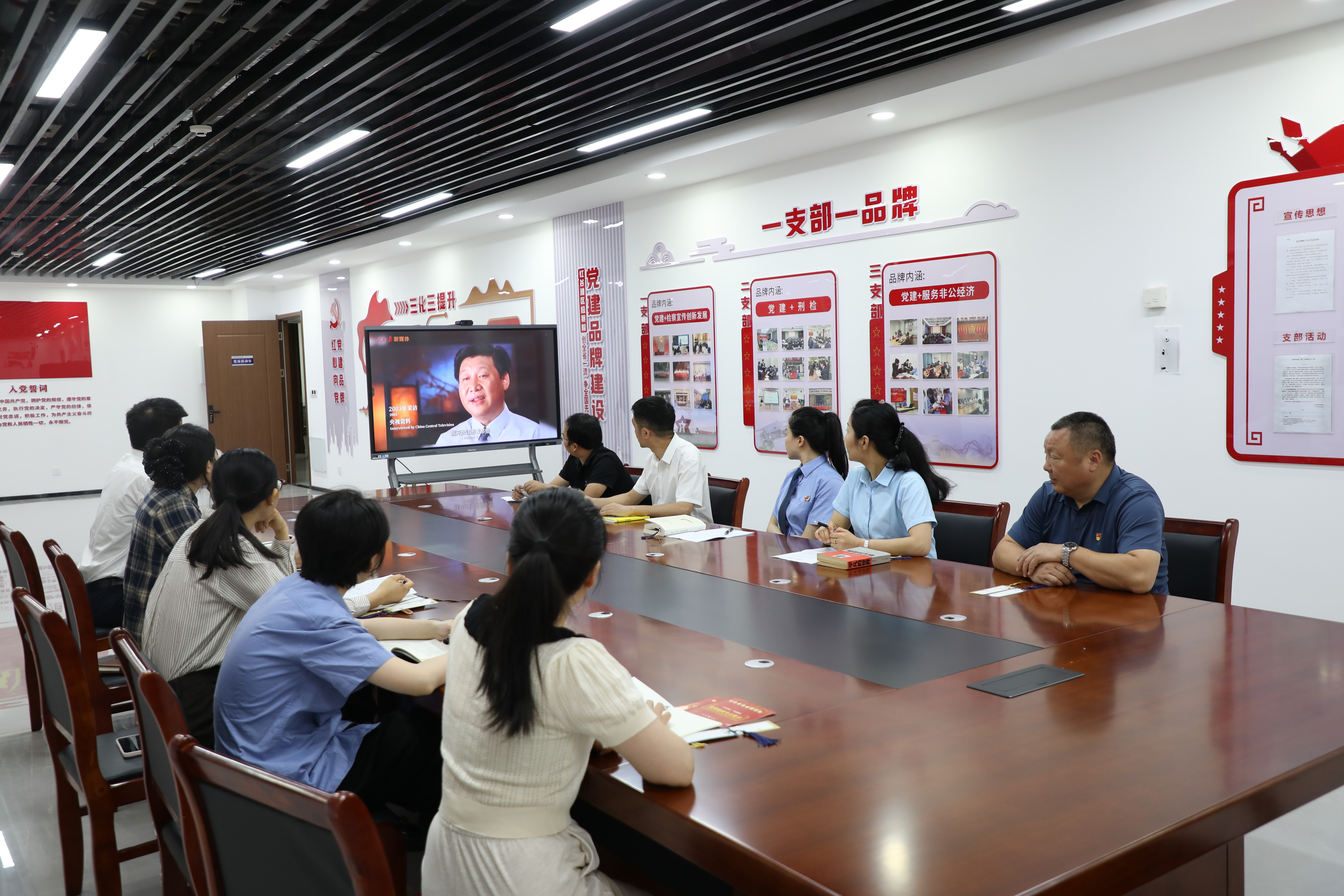 【红心青年读书会】青衿映检徽，书卷铸法魂