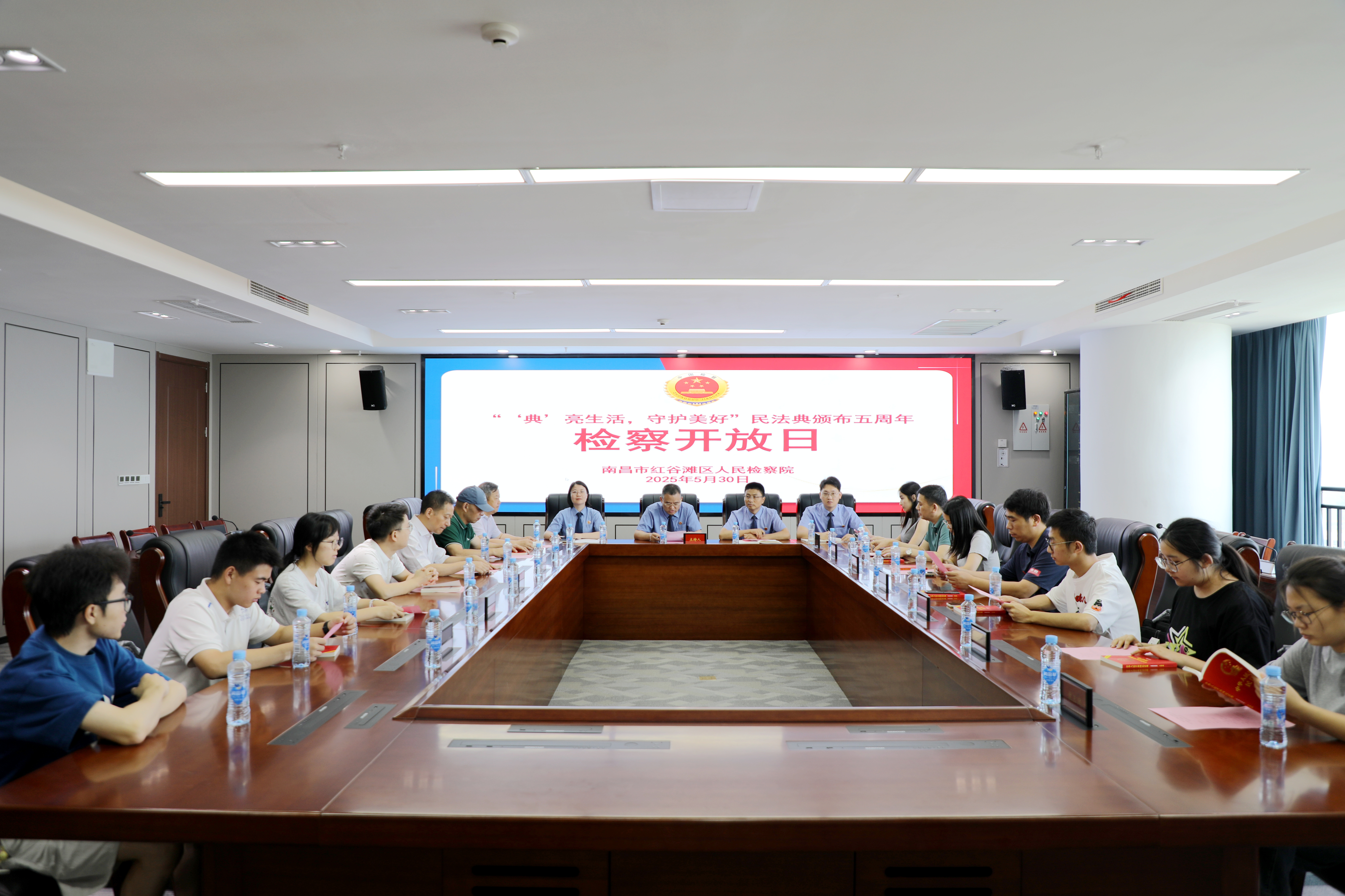 “典”亮生活 守护美好|红谷滩检察开放日邀14名代表共鉴民法典五年实践
