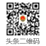头条二维码
