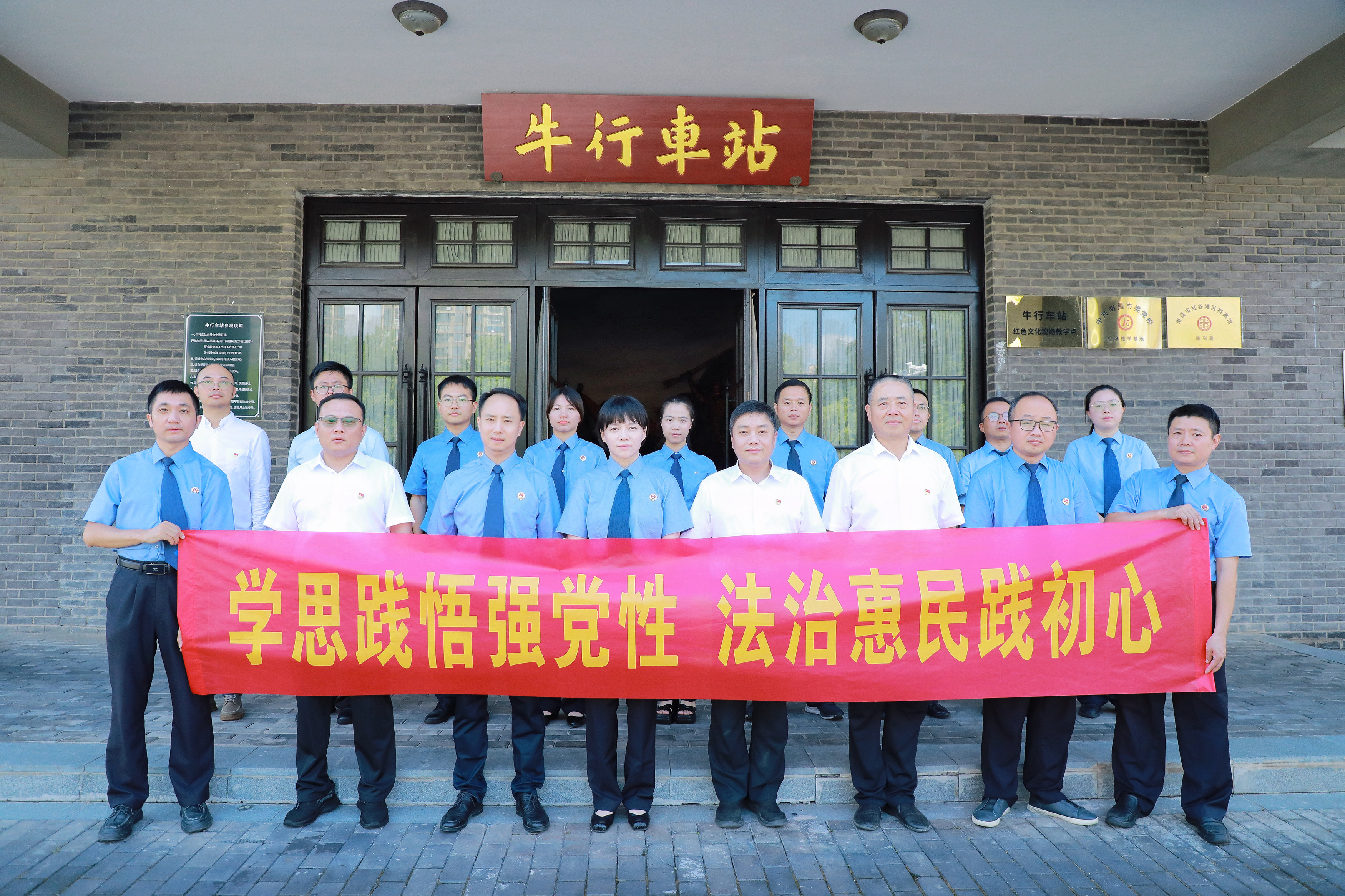 【红检|动态】江西省人民检察院第一检察部党支部、红谷滩区委政法委机关党支部、红谷滩区人民检察院党总支联合开展主题党日活动
