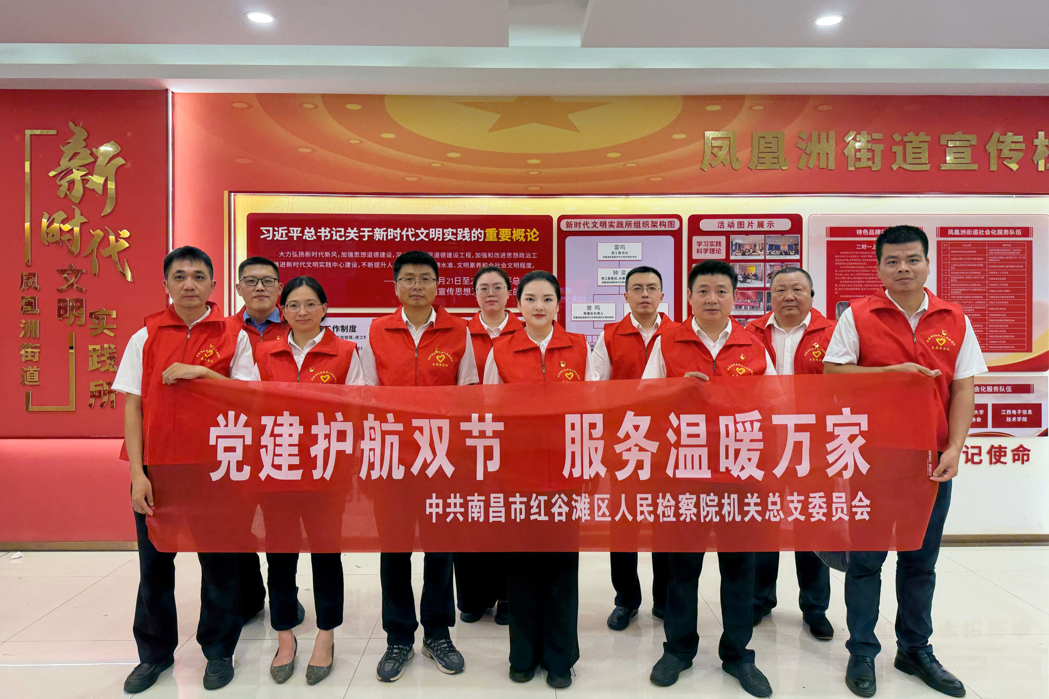 【红检 | 三联三亮三服务】  佳节有好戏，法治不缺席！
